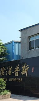 公司门头