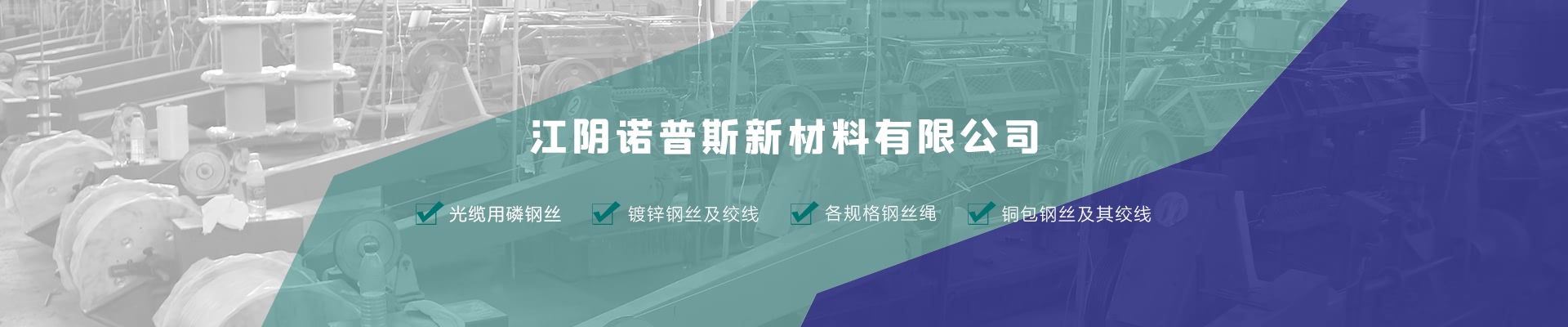 产品详情